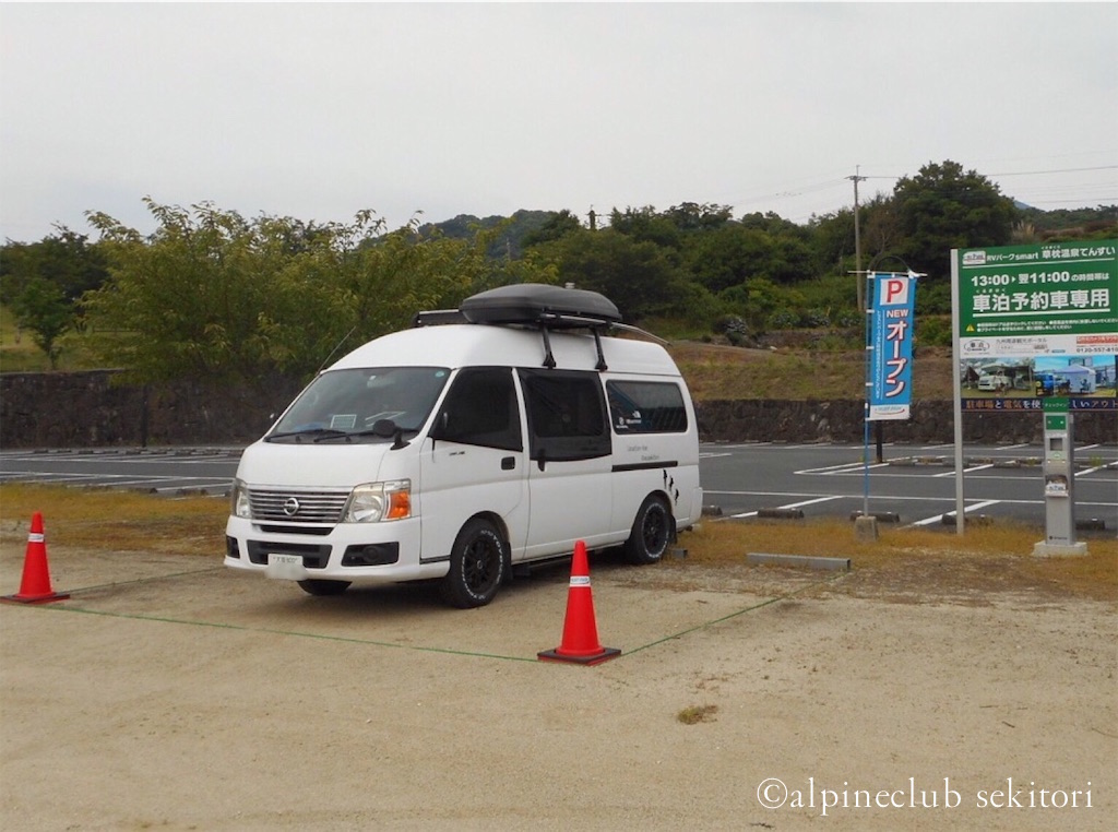 f:id:acsekitori:20190711170648j:plain