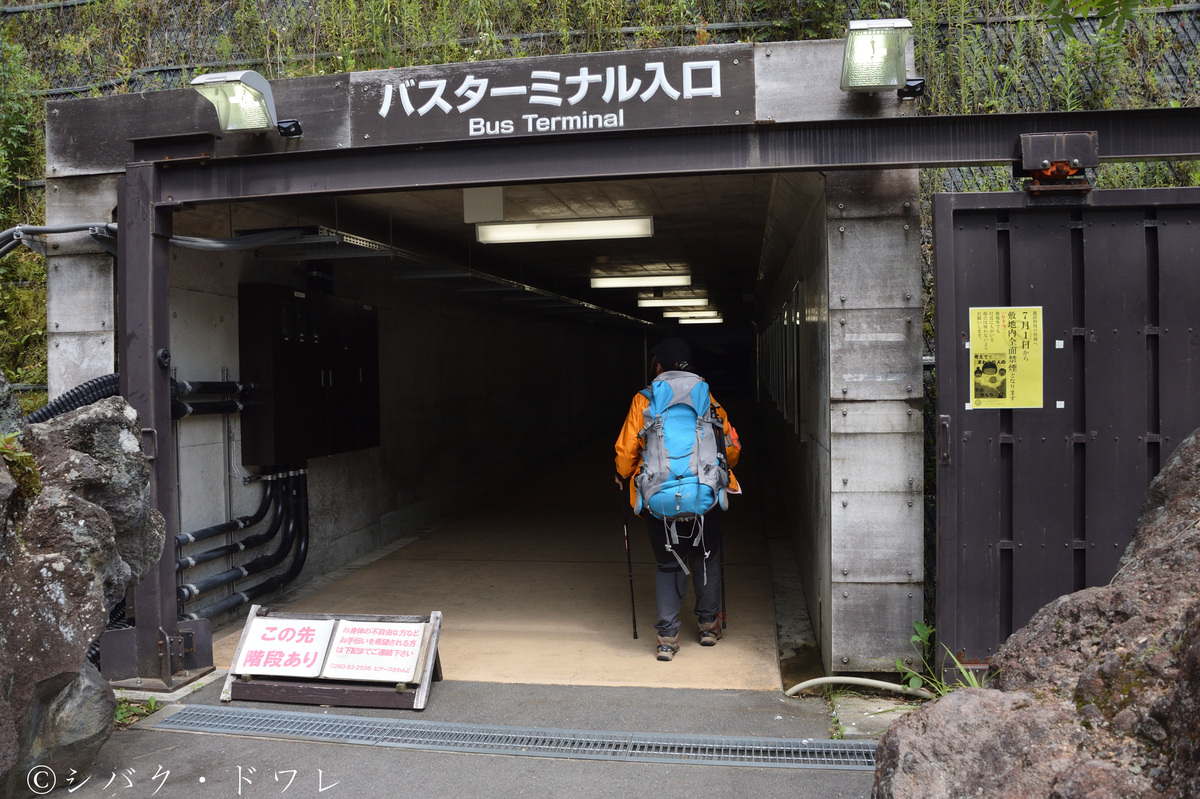 f:id:acsekitori:20190729210654j:plain