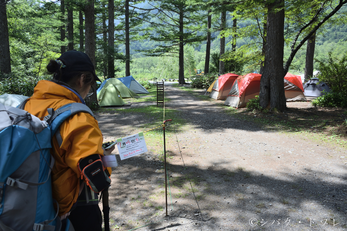 f:id:acsekitori:20190729221448j:plain