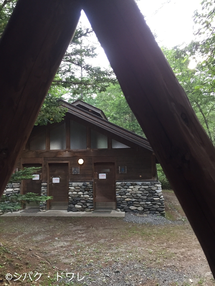 f:id:acsekitori:20190729232309j:plain