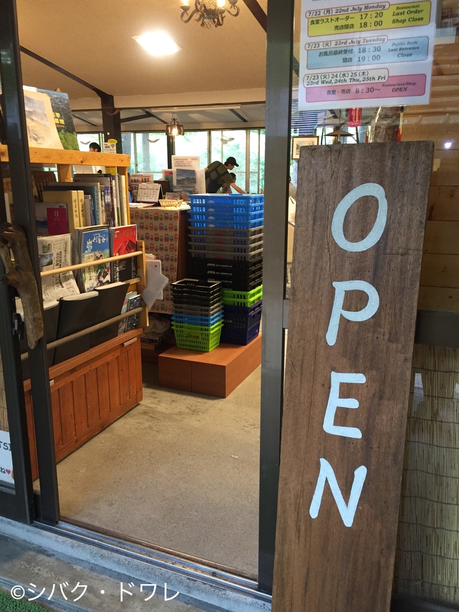 f:id:acsekitori:20190729232516j:plain