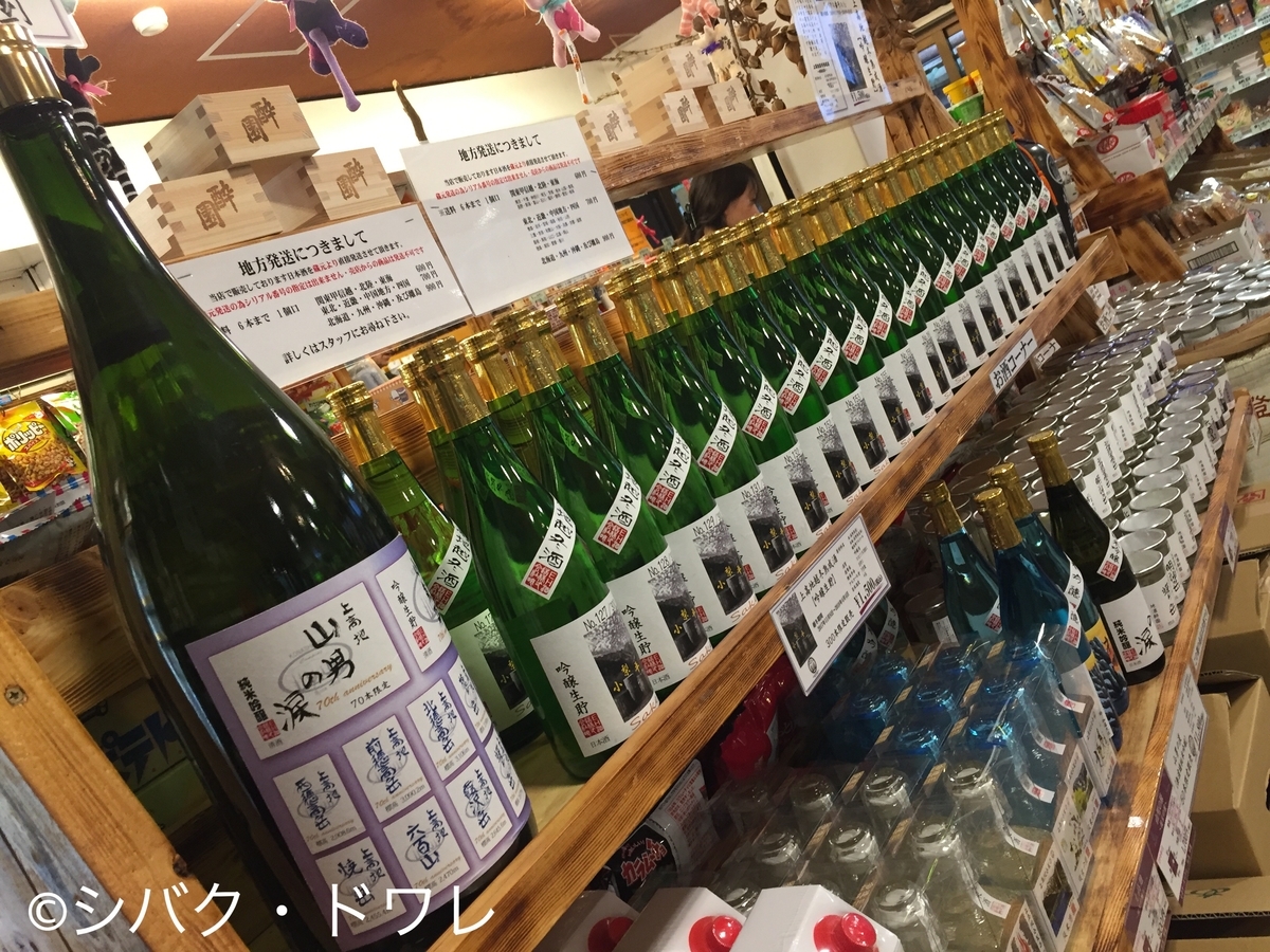 f:id:acsekitori:20190729233043j:plain