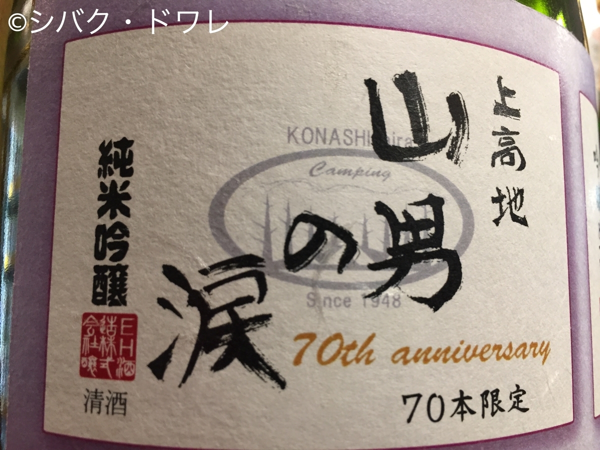 f:id:acsekitori:20190729233058j:plain