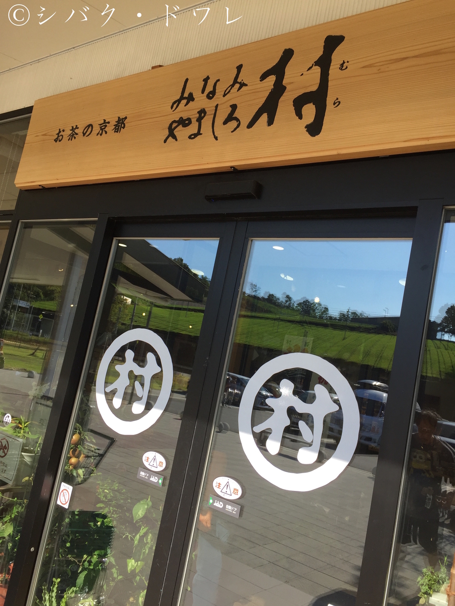 f:id:acsekitori:20190806160127j:plain