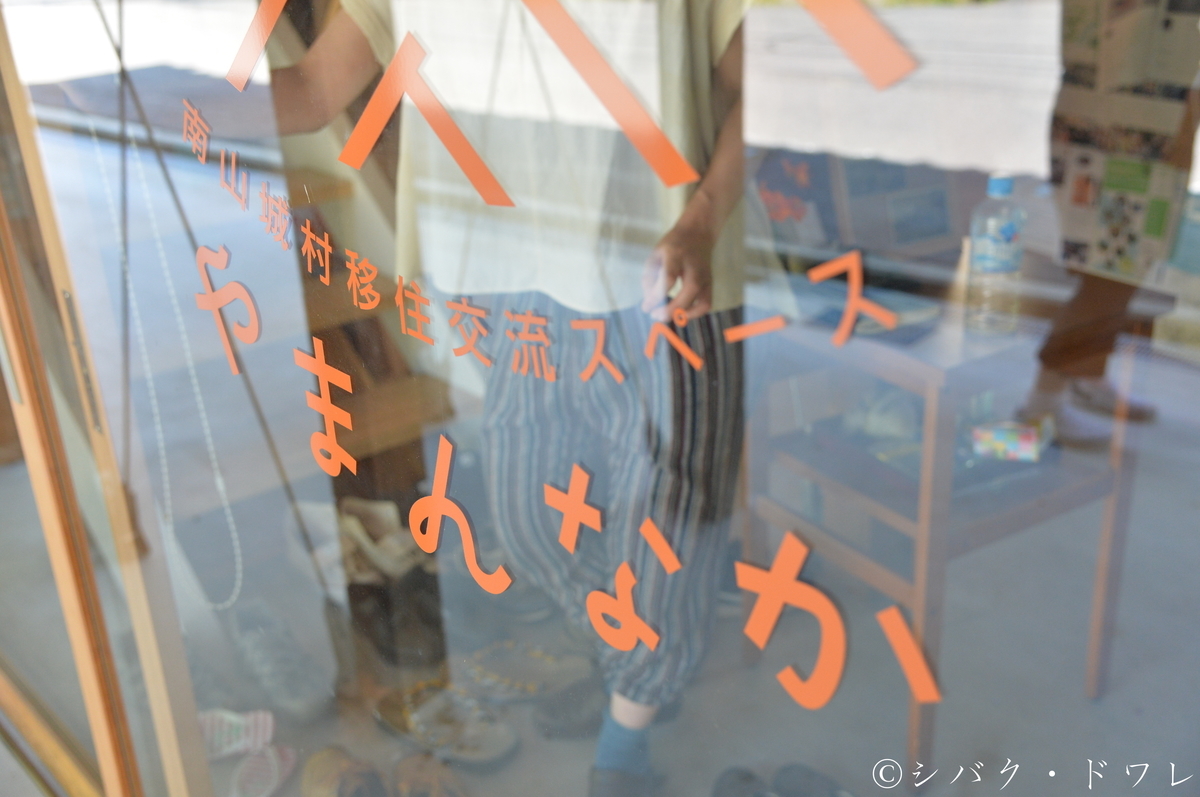 f:id:acsekitori:20190806160336j:plain