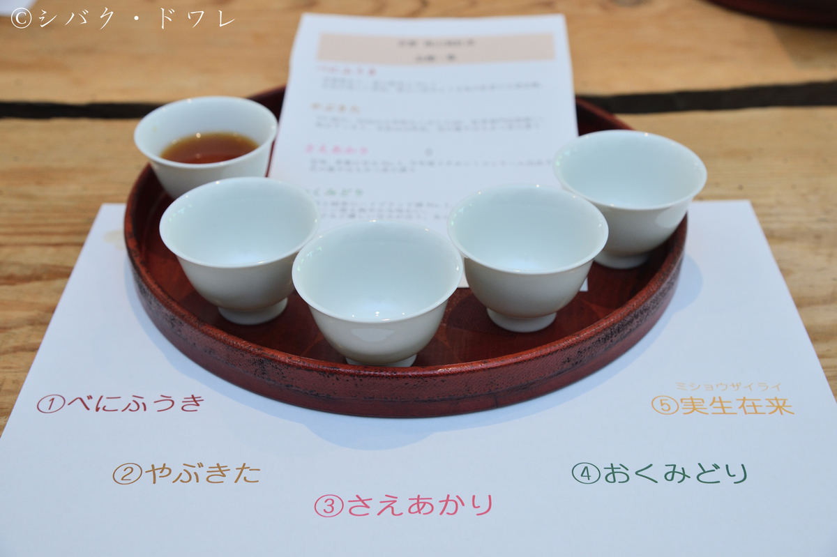 f:id:acsekitori:20190806162959j:plain