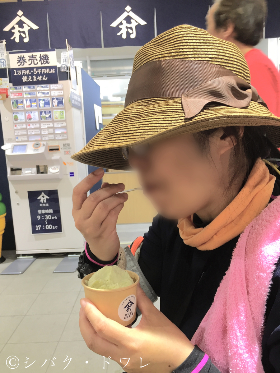 f:id:acsekitori:20190809130923j:plain