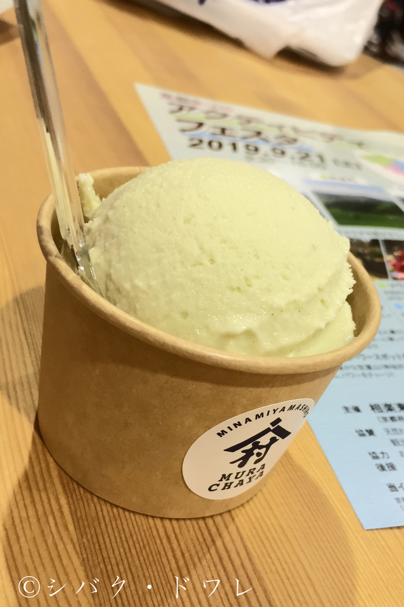 f:id:acsekitori:20190809130939j:plain