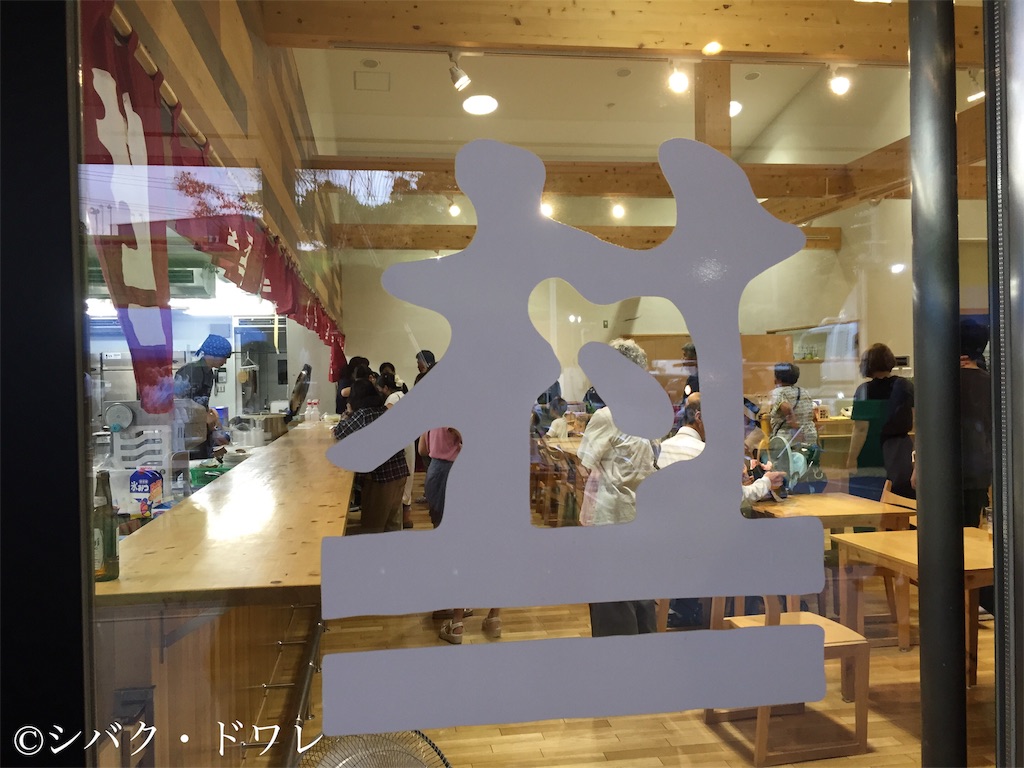 f:id:acsekitori:20190813214143j:image