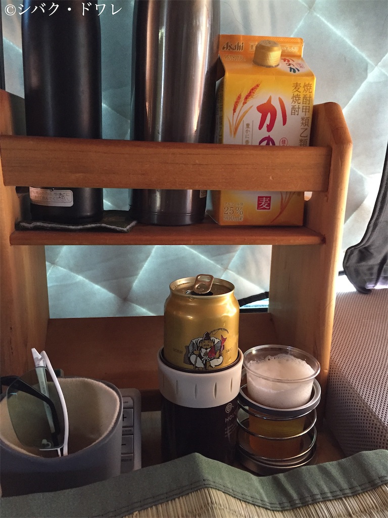 f:id:acsekitori:20190813214156j:image