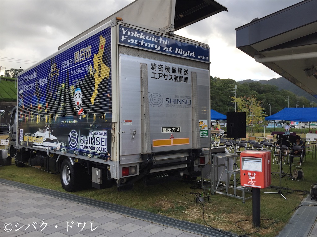 f:id:acsekitori:20190813214213j:image