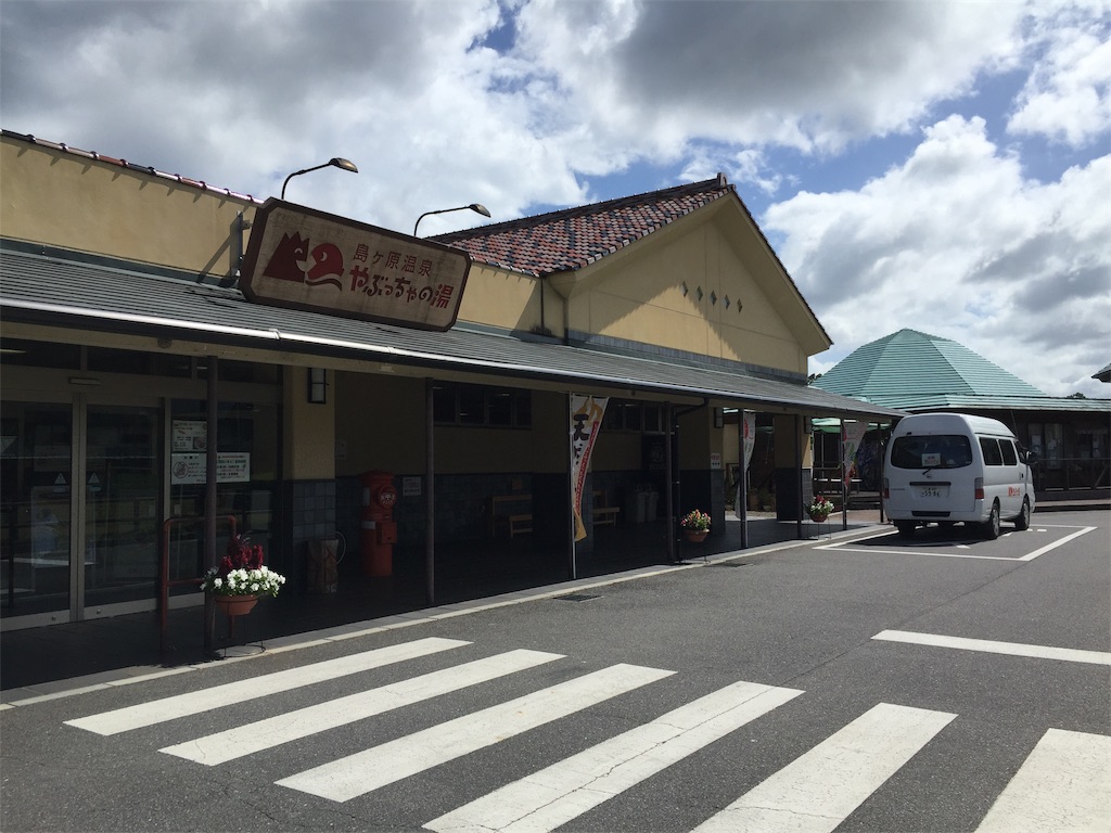 f:id:acsekitori:20190813235537j:image