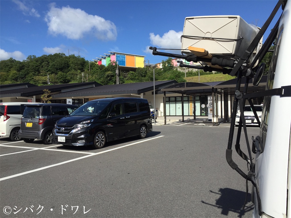 f:id:acsekitori:20190813235912j:image