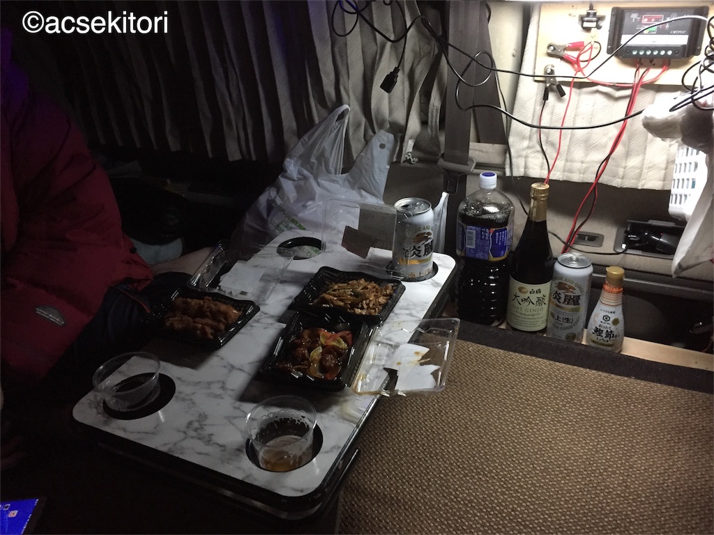 f:id:acsekitori:20190830094524j:plain