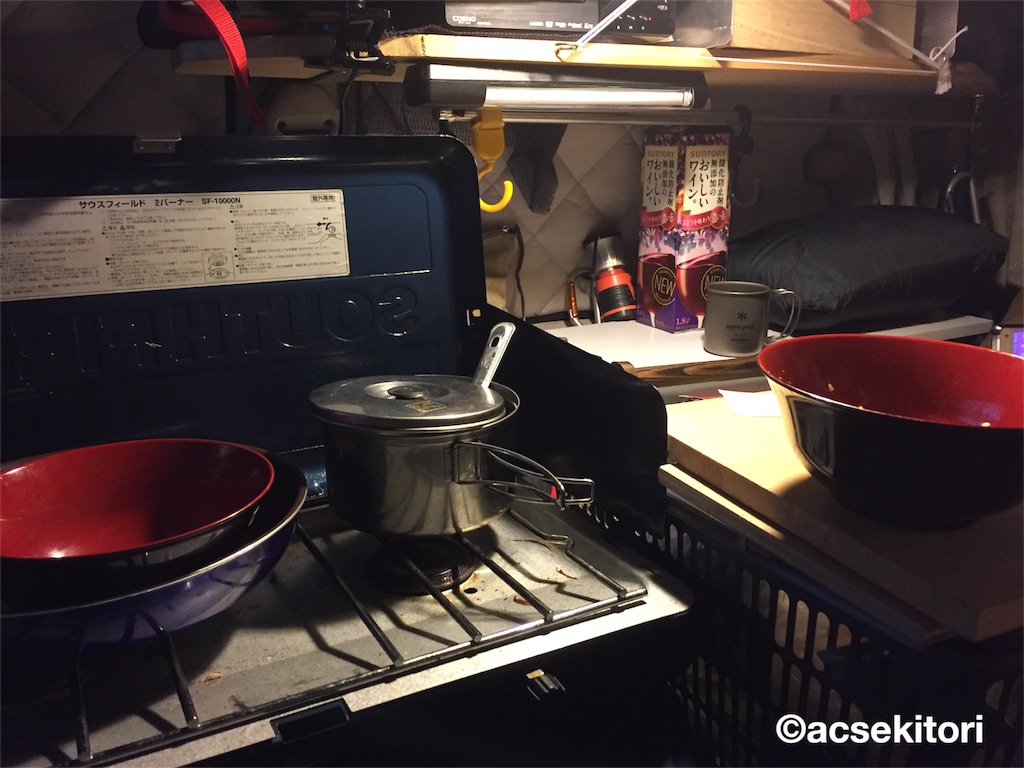 f:id:acsekitori:20190830094541j:plain