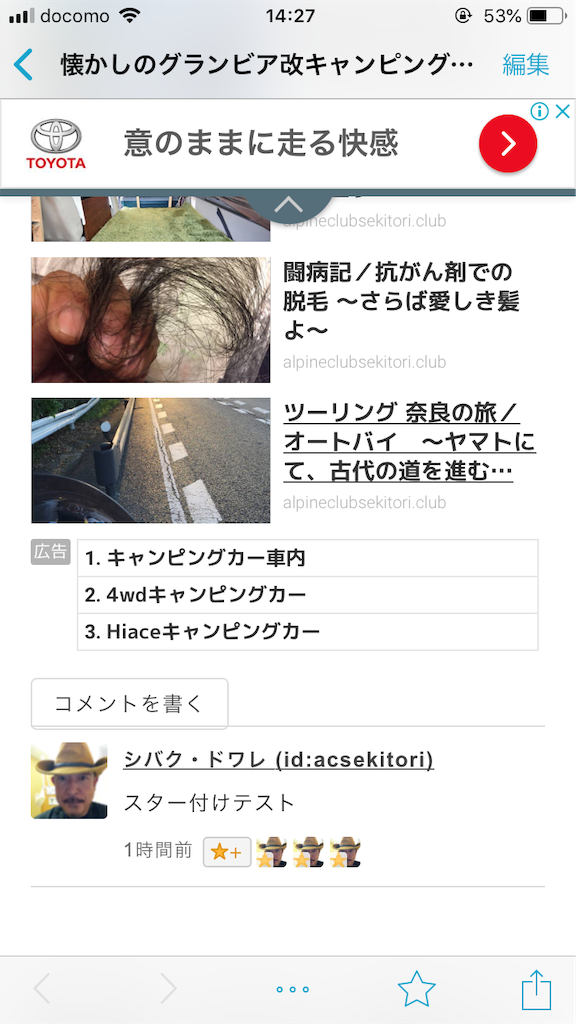 f:id:acsekitori:20190830143131p:image f:id:acsekitori:20190830143131p:image