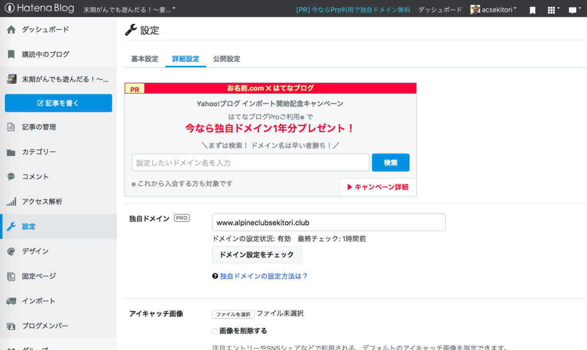 f:id:acsekitori:20190901152746p:plain f:id:acsekitori:20190901152746p:plain