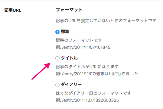 f:id:acsekitori:20190901152856p:plain f:id:acsekitori:20190901152856p:plain