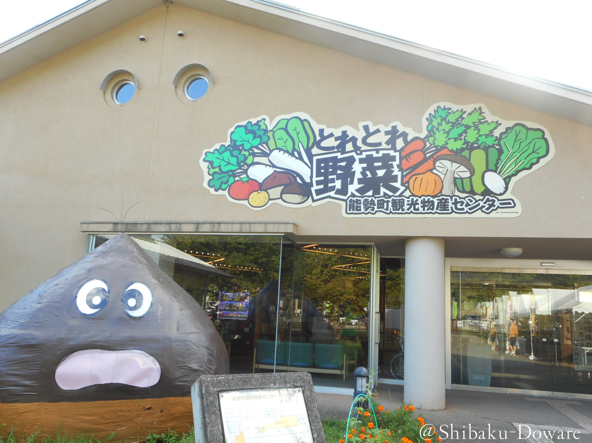 f:id:acsekitori:20190907162255j:plain