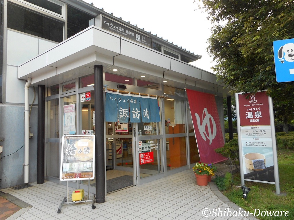 f:id:acsekitori:20190923151532j:image