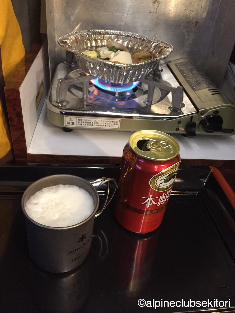 f:id:acsekitori:20191004113211j:image