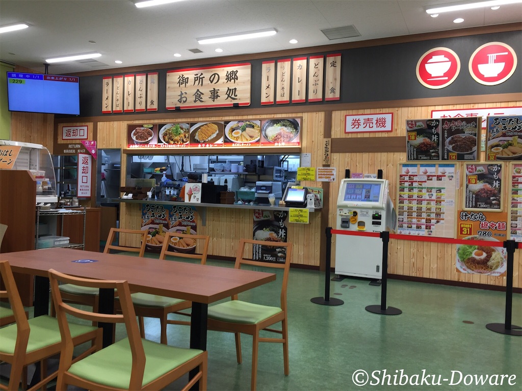 f:id:acsekitori:20191006204655j:image