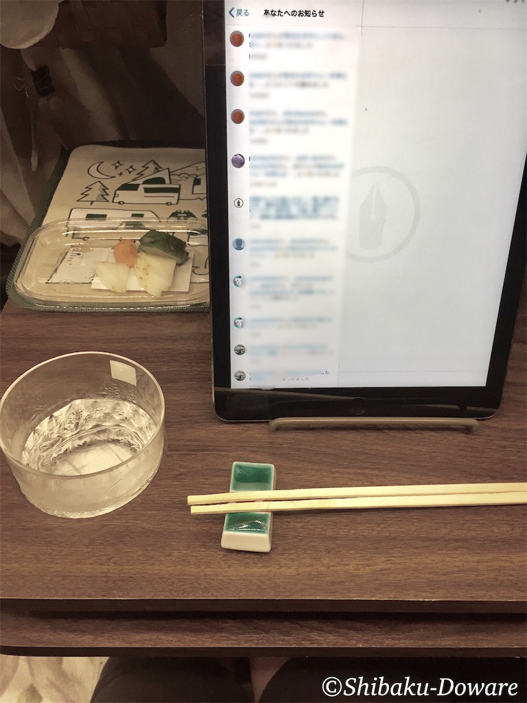 f:id:acsekitori:20191006210059j:image