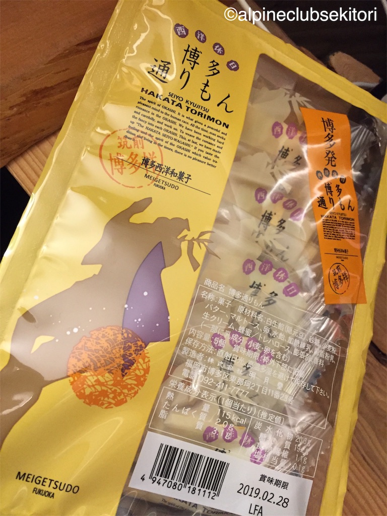 f:id:acsekitori:20191009024234j:image