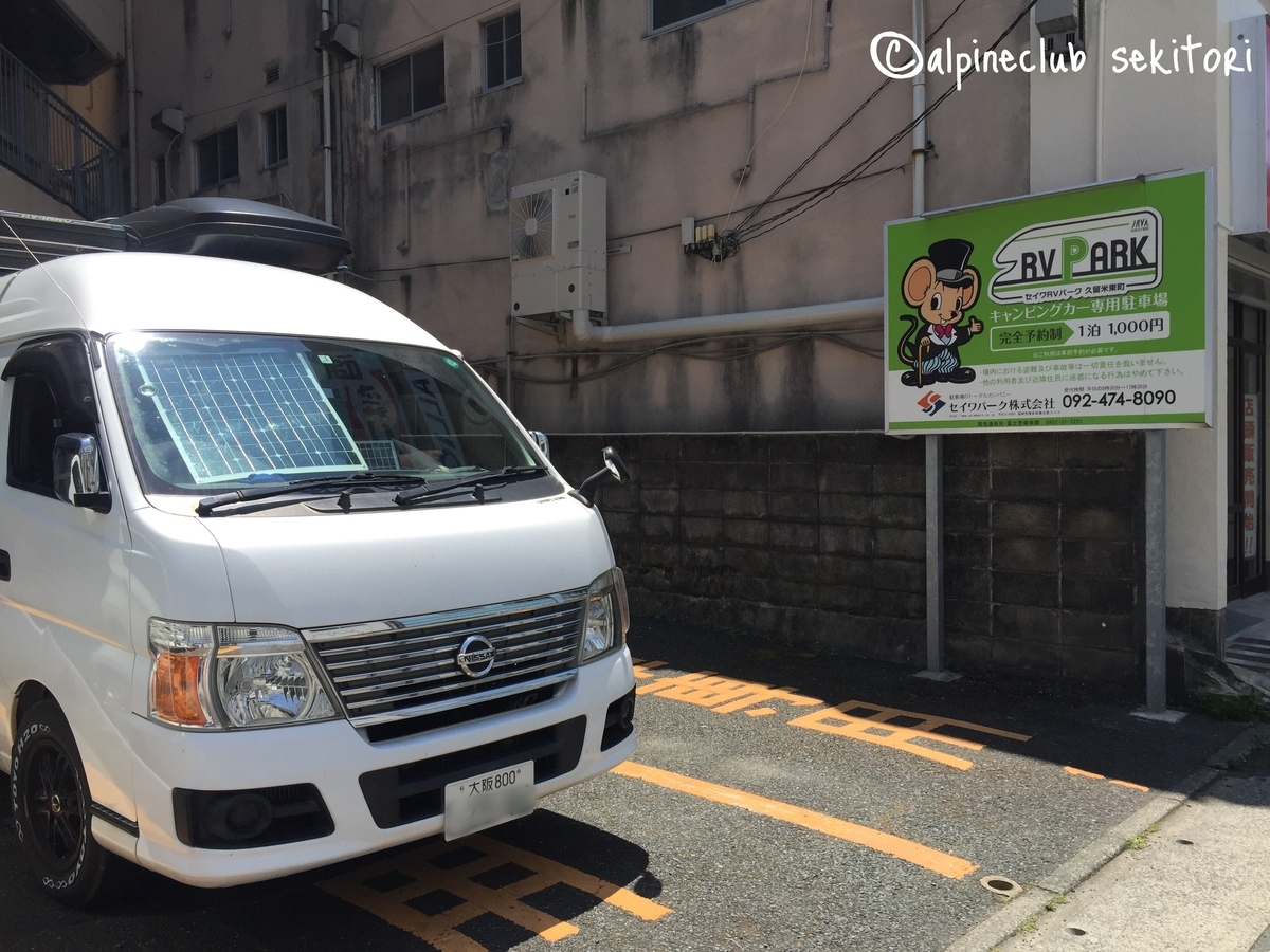 f:id:acsekitori:20191009114159j:plain