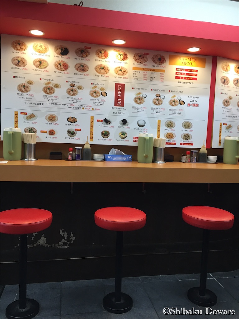 f:id:acsekitori:20191224123848j:image