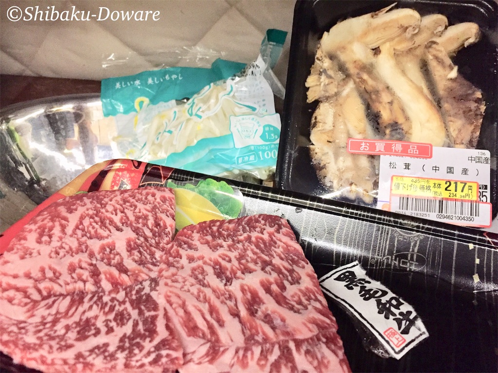 f:id:acsekitori:20191231081901j:image f:id:acsekitori:20191231081901j:image