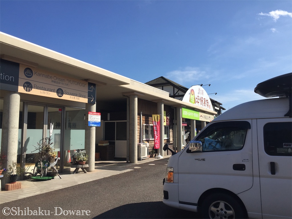 f:id:acsekitori:20200206063935j:image