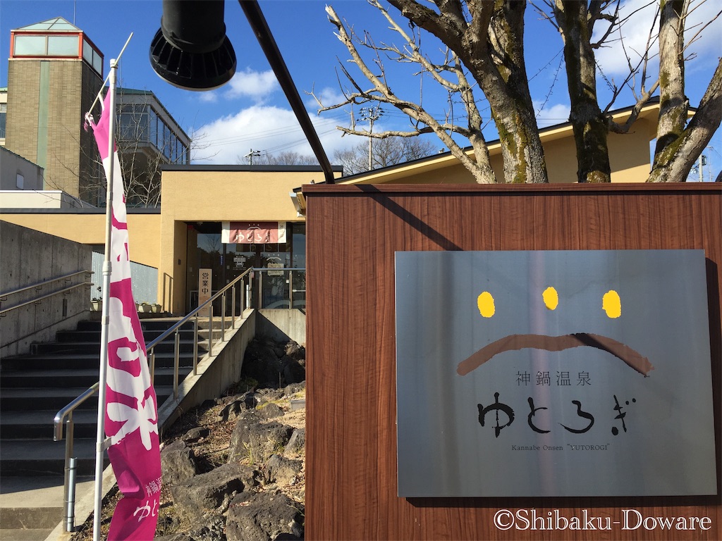 f:id:acsekitori:20200206064018j:image