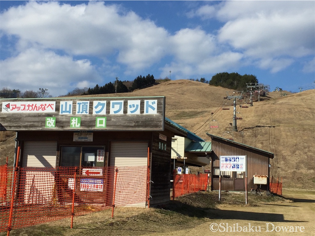 f:id:acsekitori:20200206064025j:image