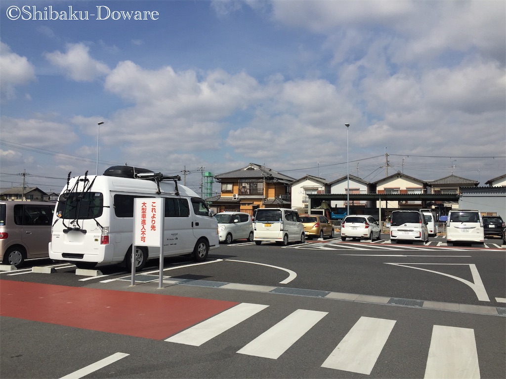 f:id:acsekitori:20200219213638j:image