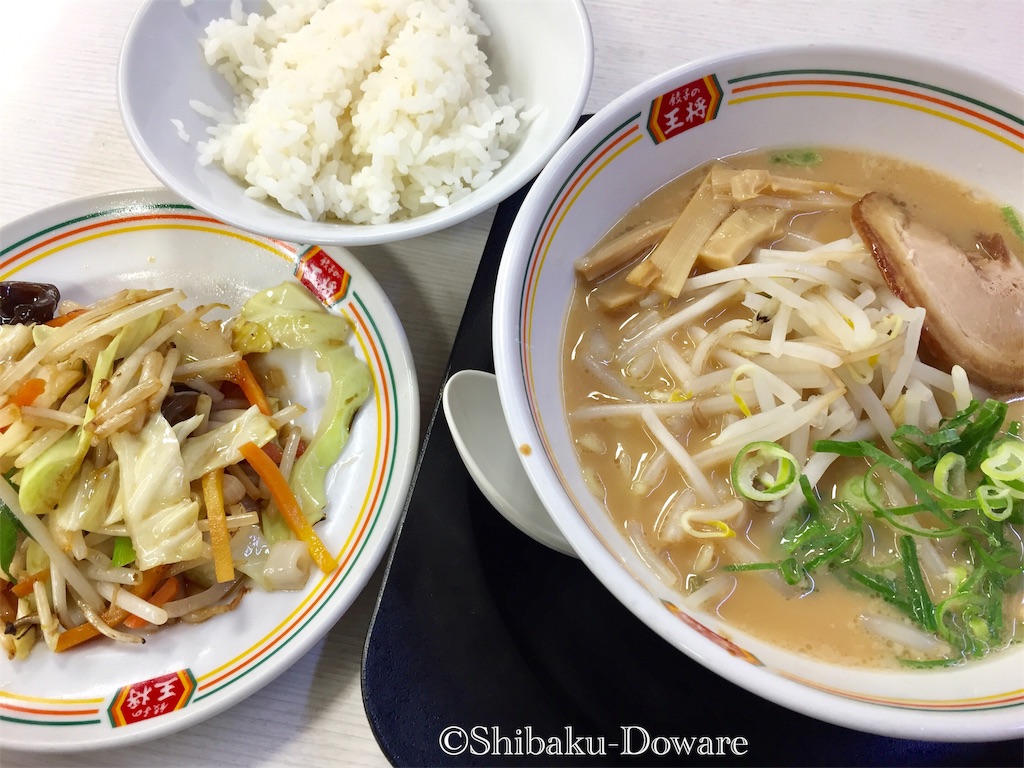 f:id:acsekitori:20200219213742j:image