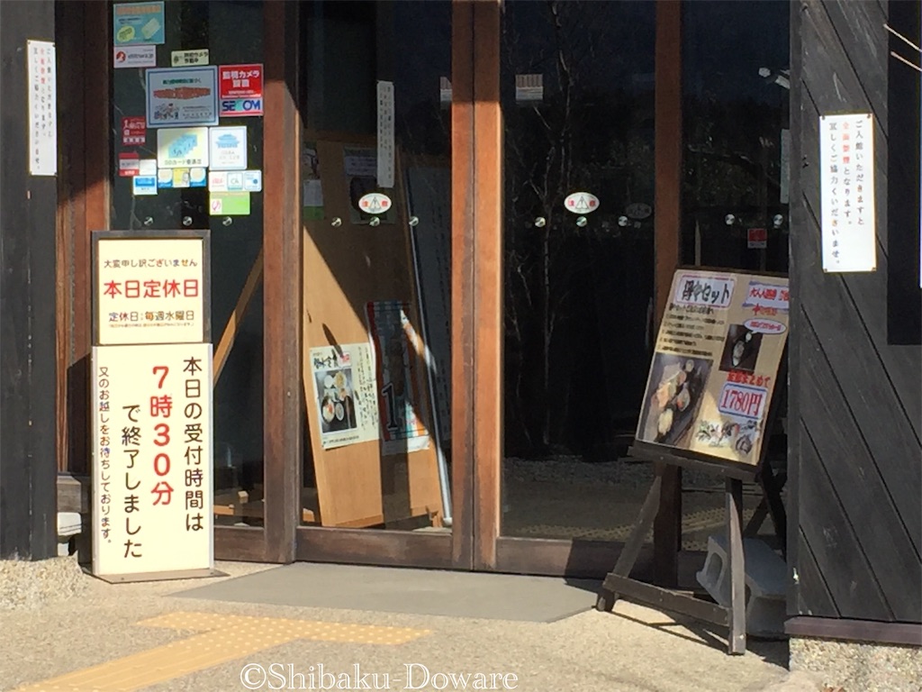 f:id:acsekitori:20200219213758j:image