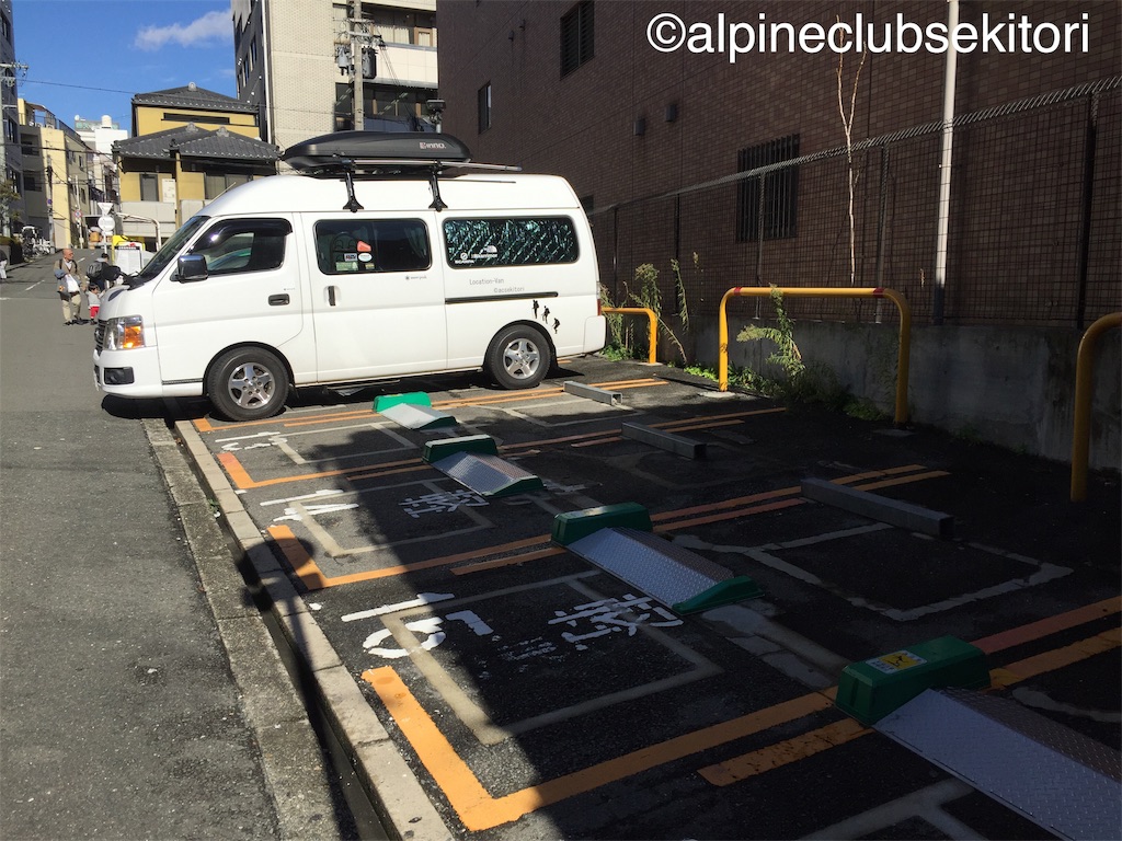 f:id:acsekitori:20200313205234j:image