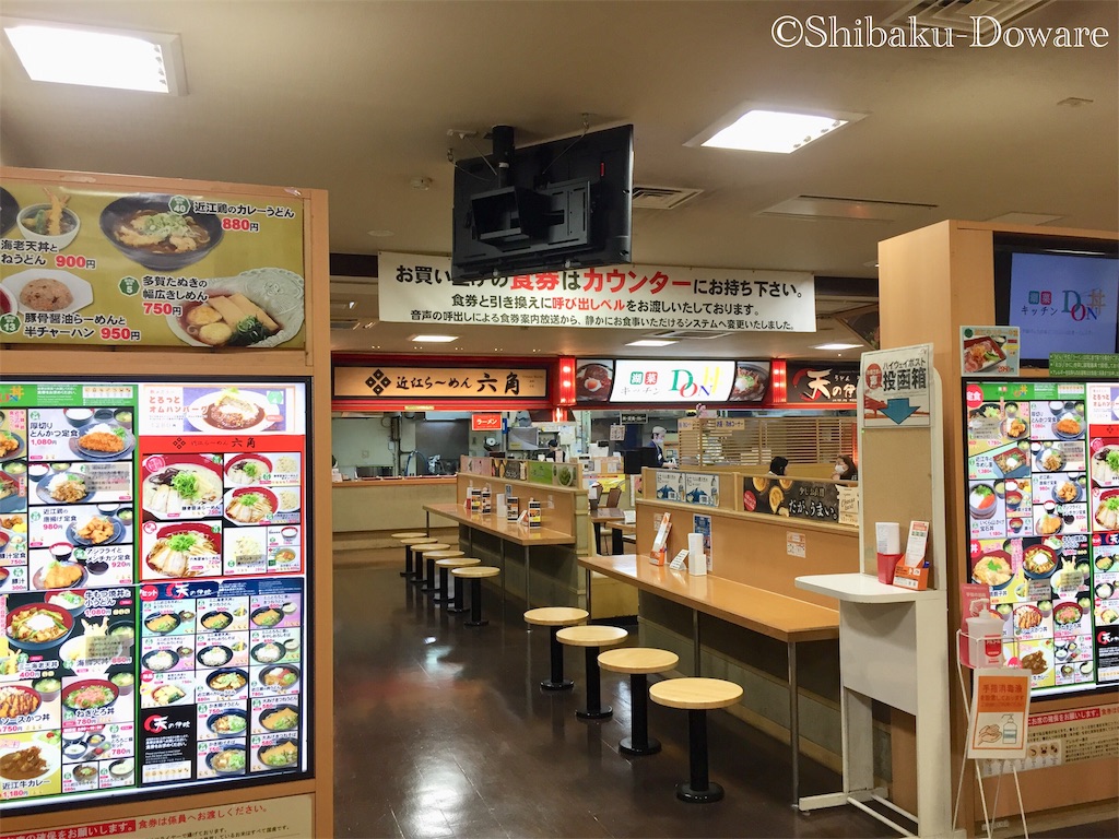 f:id:acsekitori:20200319234819j:image