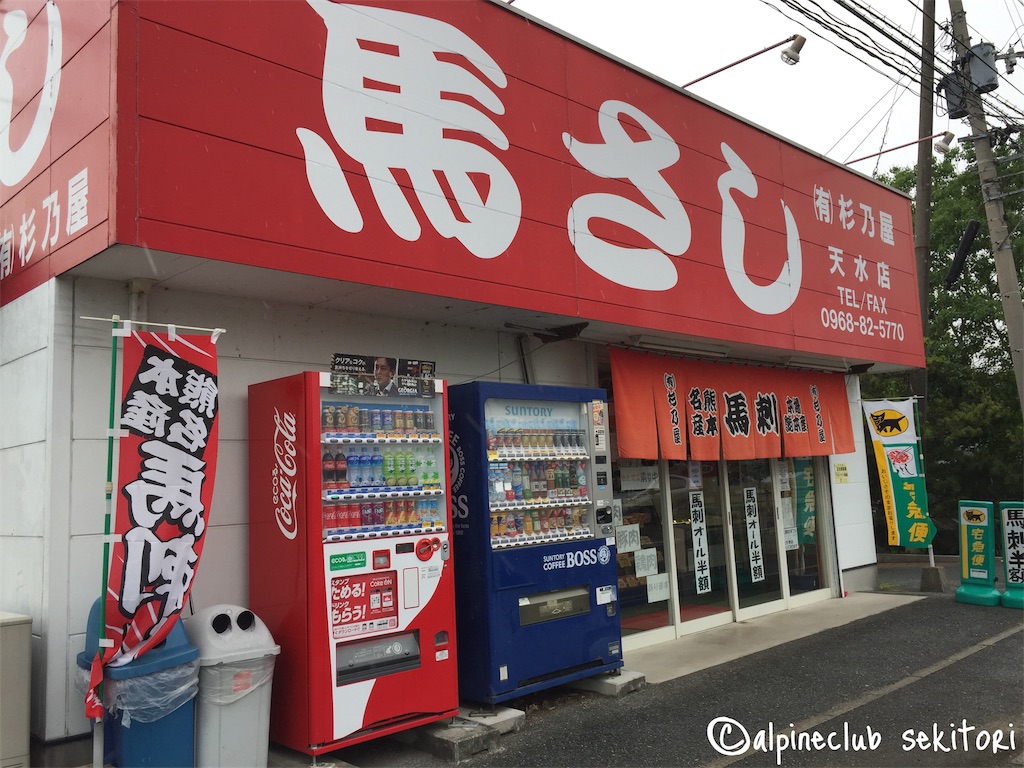 f:id:acsekitori:20200401195702j:image