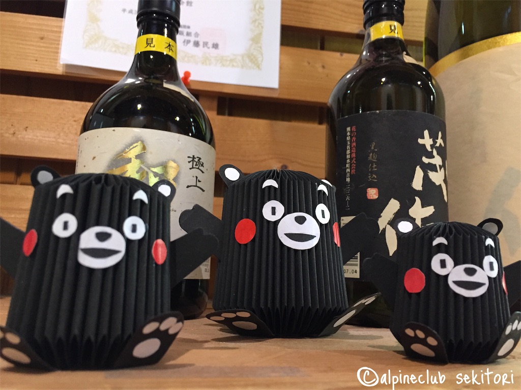 f:id:acsekitori:20200401195710j:image