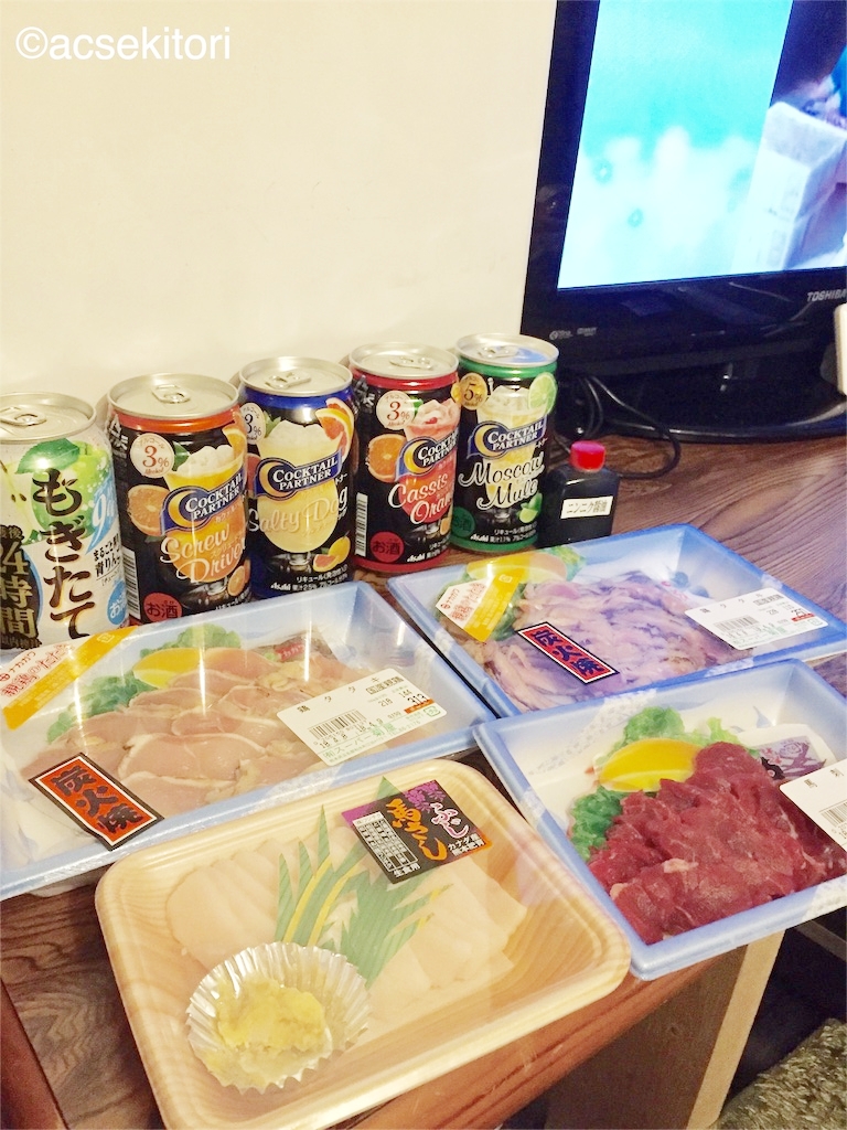 f:id:acsekitori:20200404123531j:plain