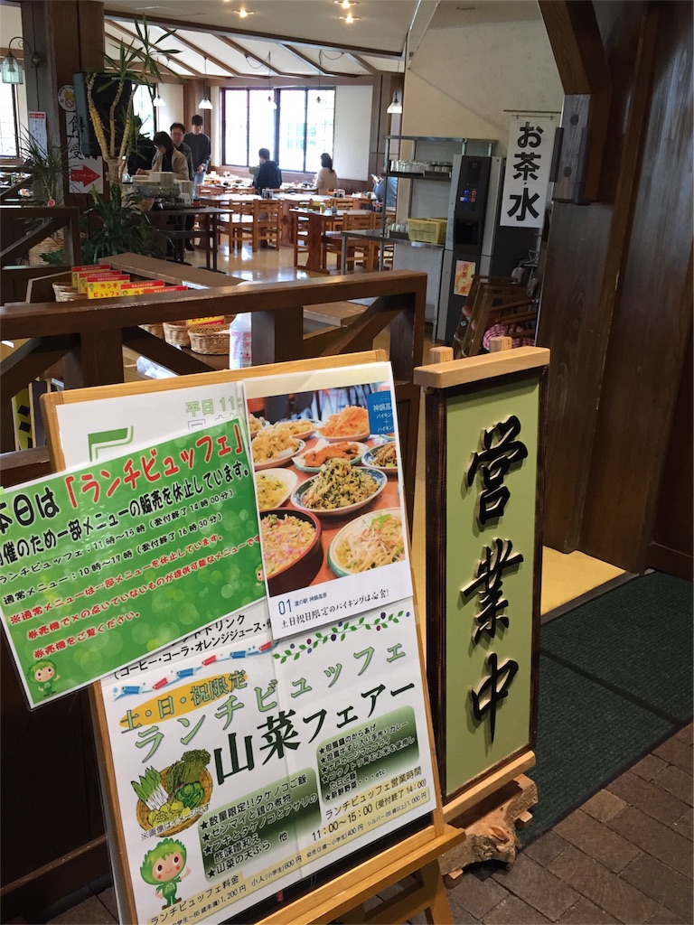 f:id:acsekitori:20200404130503j:plain