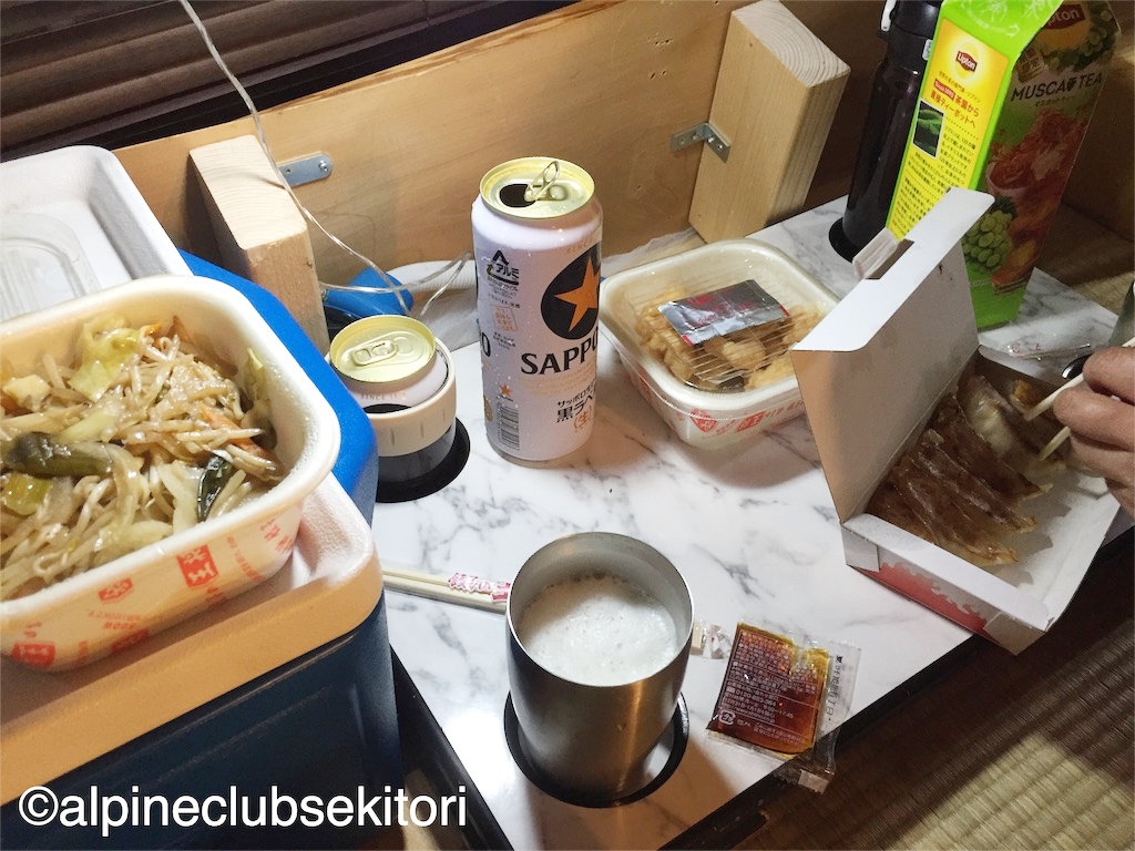 f:id:acsekitori:20200404132554j:plain