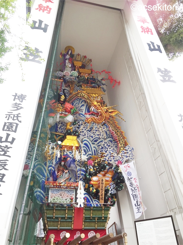 f:id:acsekitori:20200406151510j:plain