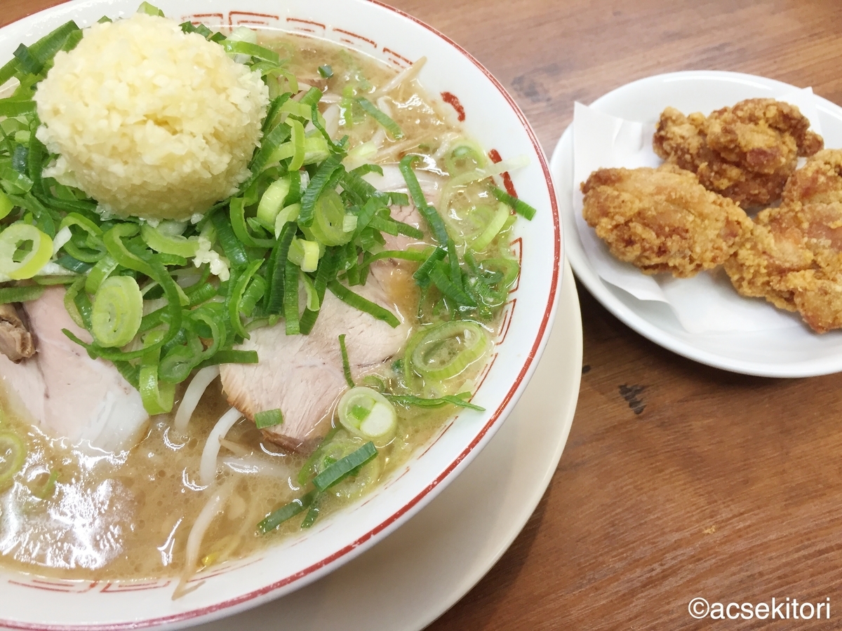 f:id:acsekitori:20200410115609j:plain