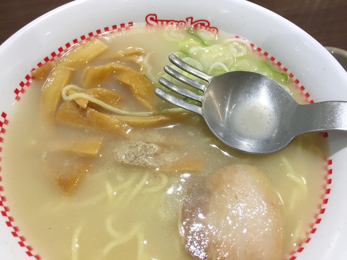 f:id:acsekitori:20200410121510j:plain