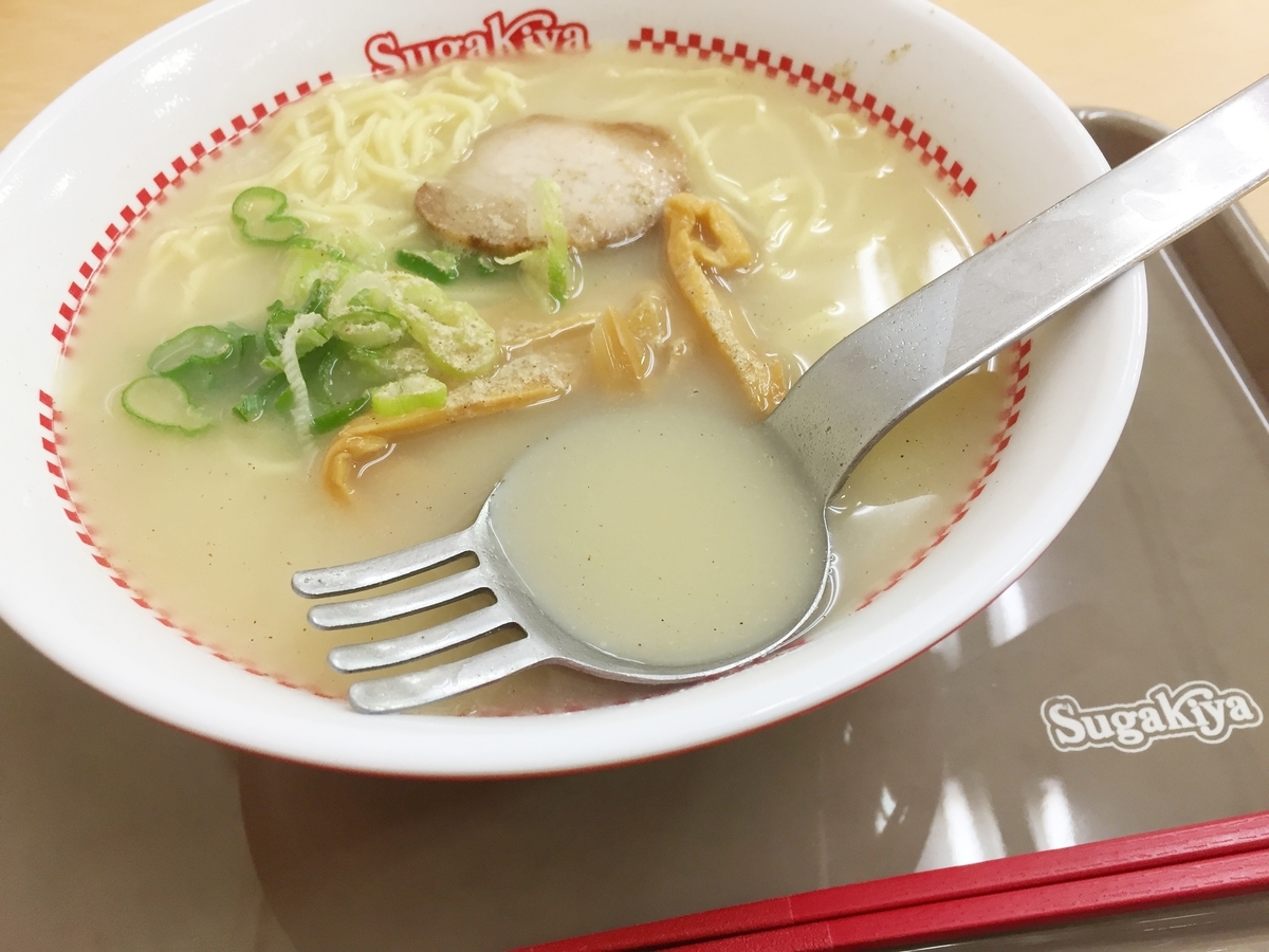 f:id:acsekitori:20200410121724j:plain