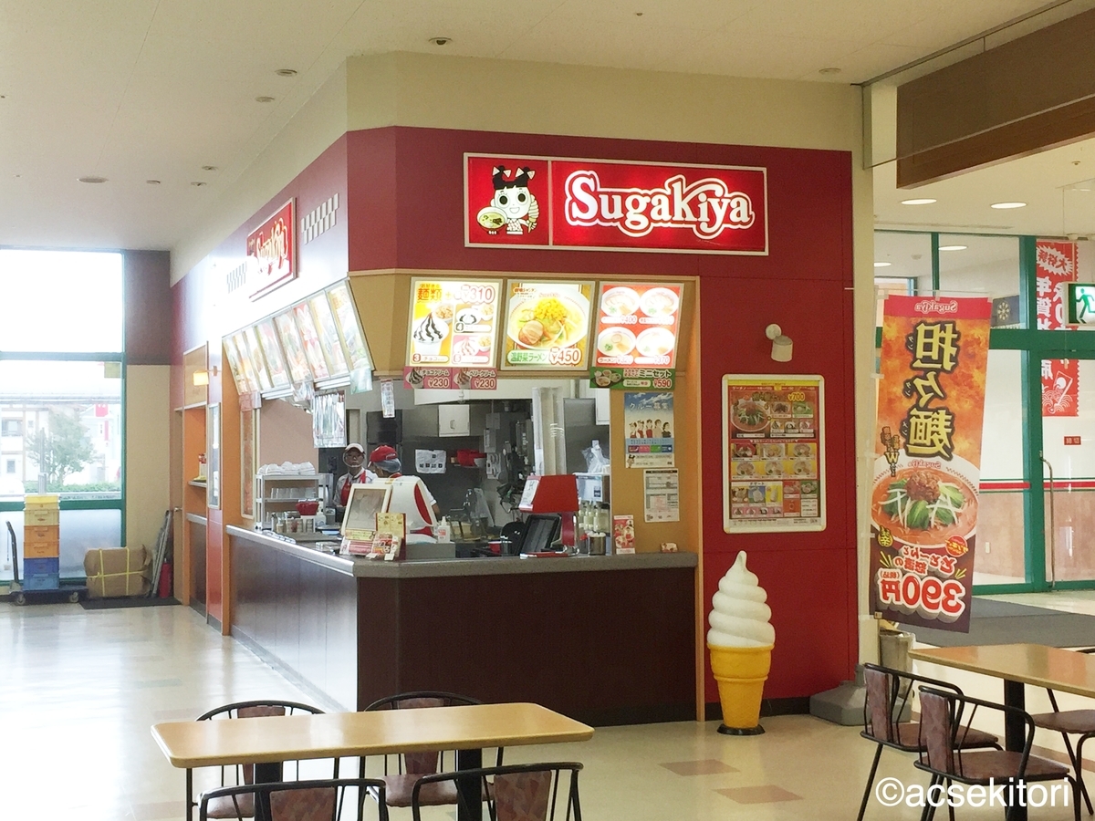 f:id:acsekitori:20200410121807j:plain