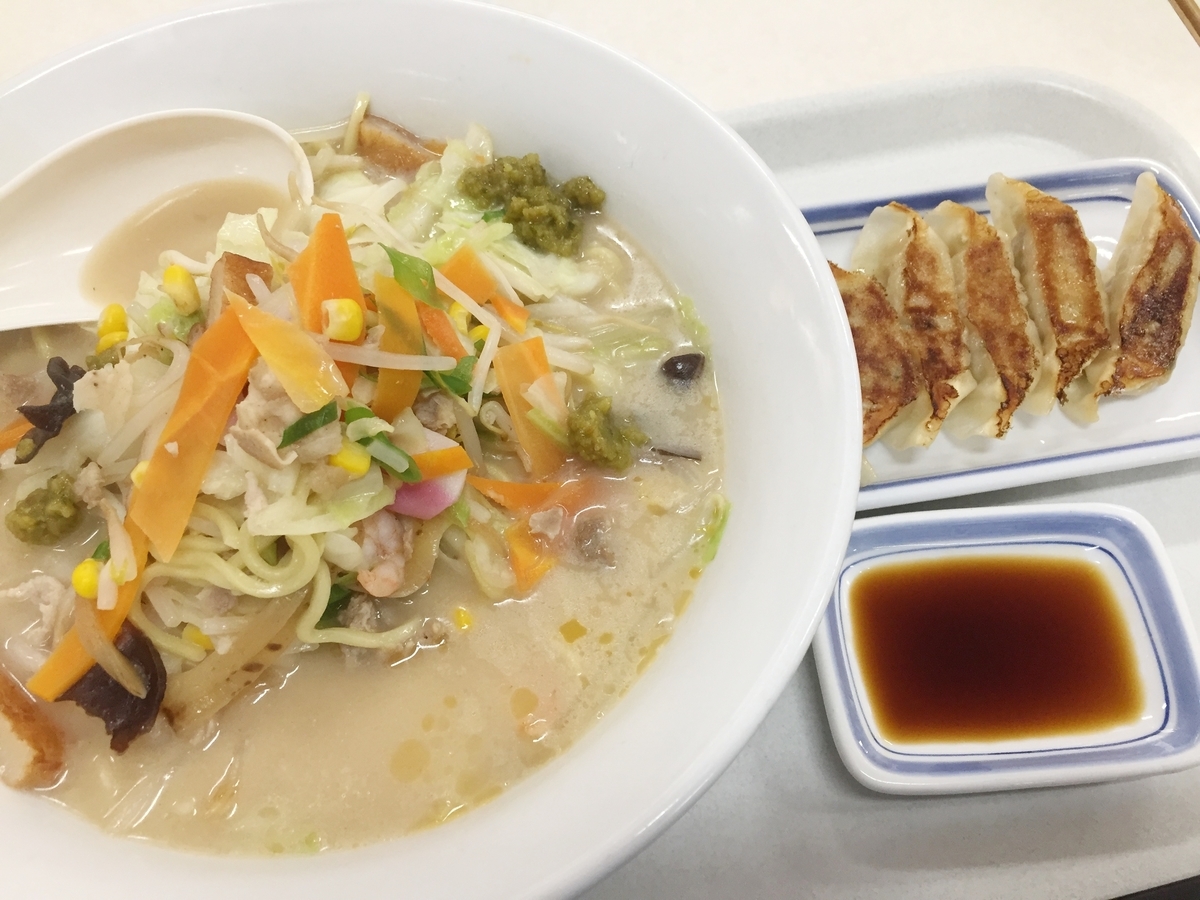 f:id:acsekitori:20200410122353j:plain